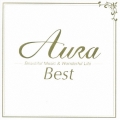 オーラ・ベスト ～美しい感動～