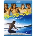 ブルー・ブルー・ブルー