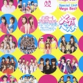 ハロー!プロジェクト スペシャルユニット メガベスト [CD+DVD]