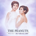 ザ・ピーナッツベストセレクション