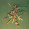 吹奏楽名作セレクション5::ウィンド・オーケストラのための交響曲 Vol.2