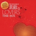 KING SIZE RADIO CD ～素敵なLOVERS TIME BOX～