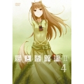狼と香辛料II 4