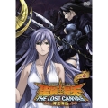 聖闘士星矢 THE LOST CANVAS 冥王神話 vol.6