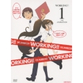 WORKING!! 1 完全生産限定版 [DVD+CD]＜完全生産限定版＞