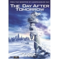 デイ・アフター・トゥモロー