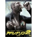 アドレナリン2 ハイ・ボルテージ コレクターズ・エディション