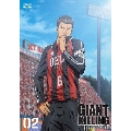 GIANT KILLING 02