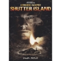 シャッター アイランド