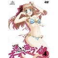 迷い猫オーバーラン! 第4巻 [DVD+CD-ROM]＜初回限定版＞