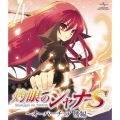 OVA「灼眼のシャナS」 IV