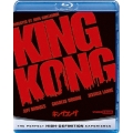 キングコング(1976) ブルーレイ&DVDセット [Blu-ray Disc+DVD]＜期間限定生産版＞