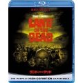 ランド・オブ・ザ・デッド ブルーレイ&DVDセット [Blu-ray Disc+DVD]＜期間限定生産版＞