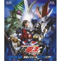 仮面ライダー×仮面ライダー×仮面ライダー THE MOVIE 超・電王トリロジー EPISODE BLUE 派遣イマジンはNEWトラル