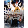 TEKKEN -鉄拳-