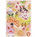 クッキンアイドル アイ!マイ!まいん! セレクション2 フルーツスペシャル!