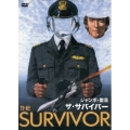 ジャンボ・墜落 ザ・サバイバー