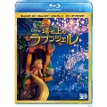 塔の上のラプンツェル 3Dスーパー・セット [2Blu-ray Disc+デジタルコピー]