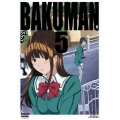 バクマン。5 [DVD+CD]＜初回限定版＞