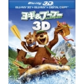 ヨギ&ブーブー わんぱく大作戦 3D&2D ブルーレイセット