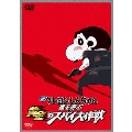 映画 クレヨンしんちゃん 嵐を呼ぶ黄金のスパイ大作戦