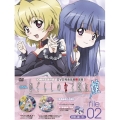 OVA ひぐらしのなく頃に煌 file.02 [DVD+CD]＜完全限定版＞