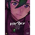 トワノクオン 第3章 [DVD+CD]＜初回限定版＞