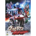 ウルトラマンVS仮面ライダー