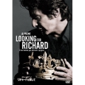 リチャードを探して