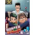 HUNTER×HUNTER ハンターハンター Vol.4