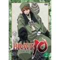 BRAVE10 第2巻