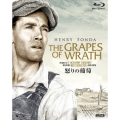 怒りの葡萄