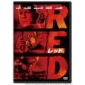 RED/レッド