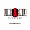 ライブ・ア・ライブ オリジナル・サウンドトラック