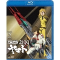 宇宙戦艦ヤマト2199 2