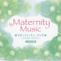 マタニティ・ミュージック ～PURE POPS～J-POP編
