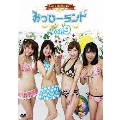 Watching Real Girls みっひーランド Vol.9