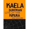 KAELA WEB TOUR 2012@武道館 [Blu-ray Disc+写真集]＜完全生産限定盤＞