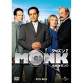 名探偵MONK シーズン7 DVD-BOX