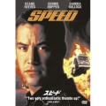 スピード