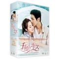 千回のキス DVD-BOXIII