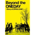 Beyond the ONEDAY～Story of 2PM&2AM～＜初回限定生産版＞