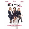 ファースト・ワイフ・クラブ