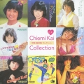 甲斐智枝美 コレクション＜期間限定出荷盤＞
