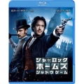 シャーロック・ホームズ シャドウ ゲーム