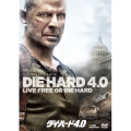 ダイ・ハード 4.0＜期間限定生産版＞