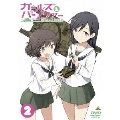 ガールズ&パンツァー 2