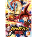 バトルスピリッツ 覇王(ヒーローズ) Vol.15