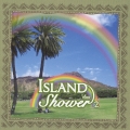 アイランド・シャワー 2