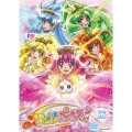 スマイルプリキュア! Vol.16